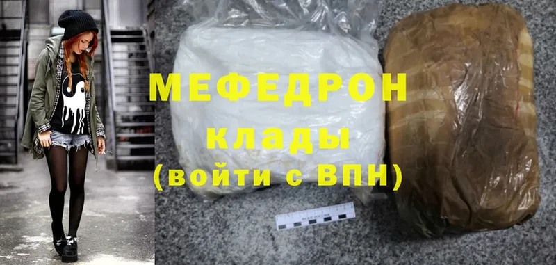 маркетплейс как зайти  Гремячинск  Меф mephedrone 